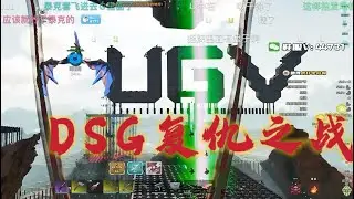 Ark ASA Xbox Official 1100 SERVER  DSG VS UGV （50V500）