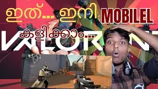 VALORANT മൊബൈലിൽ വന്നു.... ഇനി...😱 കളിക്കാൻ പറ്റും...... 🔥#games #youtube