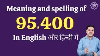 95400 ko english me kaise likhe | 95400 in words | 95400 ki English | 95400 spelling