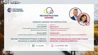 REPLAY | WEBINAIRE : S&Eacute;CURISER L&rsquo;INVESTISSEMENT FRAN&Ccedil;AIS EN UKRAINE