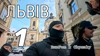 Як бігається у Львові? RunFam гостює у Chumakiv. Місто Лева.