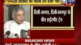 Railway Budget must aim to improve basic facilities first: Pawan Bansal