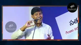 Osmania University Professor Kasim Speech || Mind blowing speech || latest video || Struggle voice||
