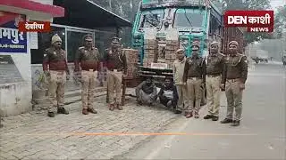 श्रीरामपुर पुलिस ने अवैध शराब की तस्करी करने वाले 3आरोपियों को किया गिरफ्तार