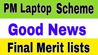 Good News from PM Laptop Scheme Final Lists 2023|Final Merit list PM Laptop Scheme 2023