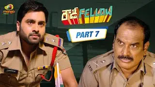 Nara Rohit vs Ahuti Prasad! Ultimate Faceoff🔥 | Rowdy Fellow Movie Highlight Scene | Part 7
