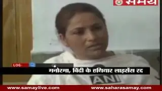Manorama Devi faces arrest for violating prohibition law