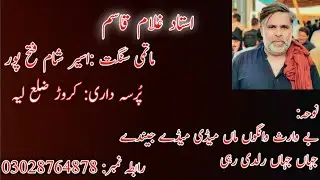 😭😭  ہاے حسین 