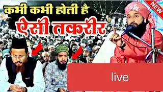 Hazrat muffti Hammad raza sahab basti Mangal bajar Uttar yy