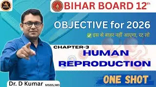 Human Reproduction Class 12 Biology | Chapter 3 VVI Objective 2026 | Bihar Board One Shot