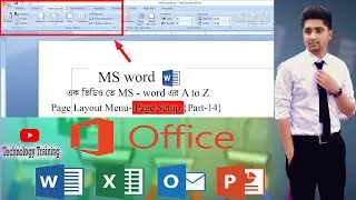 Microsoft Word Tutorial in Bangla//Page Layout//MS Word Page Setup  পেইজ সেটআপ// [Part-14]