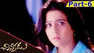 Chinnodu Full Movie Part 6 || Sumanth, Charmi Kaur