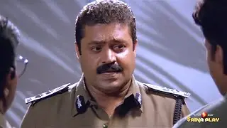 ചില കുറ്റവാളികൾ അങ്ങനെ ആണ് അവരുടെ സാഡിസ്റ്റിക് വീക്നസ് ആവർത്തിക്കും.| FIR Movie |