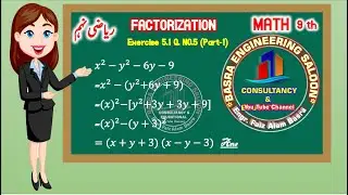 Exercise 5.1 Q.No.5 Part- 1 || Math-9th @ Engr. F A Basra