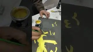 #artist #drawing #trending #viral #shorts #video #feed #calligraphy #arabic