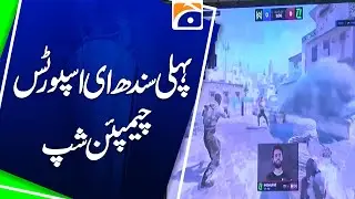 Breaking Barriers: Sindh Hosts Its First E-Sports Championship