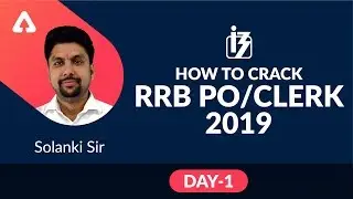 IBPS RRB PO/CLERK 2019 | How To Crack RRB PO/CLERK 2019 | Day 1 | Solanki Sir  | 7:30 PM