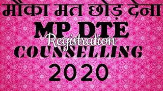 MP DTE 2020 REGISTRATION