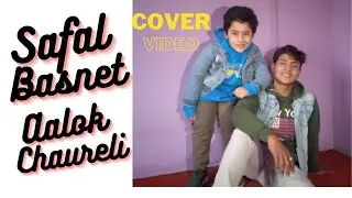 Dance Meri Rani - Cover Video - Aalok Chaureli