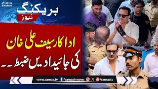Saif Ali Khan to lose family properties worth Rs 15,000 Cr | Breaking News | Samaa TV
