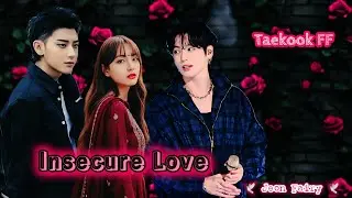 ✨𝐼𝓃𝓈𝑒𝒸𝓊𝓇𝑒 𝐿𝑜𝓋𝑒✨ ( Part 3) #taekook #taekookff