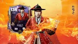 LEGEND | Cha Bum-kun || FC NEXON