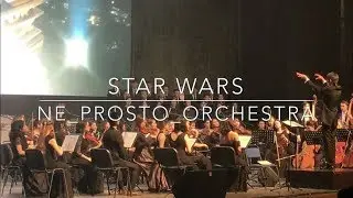 soundtrack Star Wars, ne_prosto_orchestra