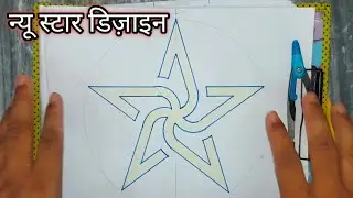 New Star Design || Drawing By ARpopDesign
