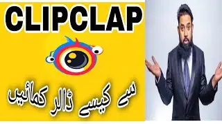 Clipclap earning app review | clipclap fast earning| clipclap toturial | #clipclap| Techchonk PK