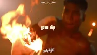Lethwei (Offical Lyric Video) of 