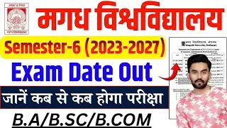 Magadh University Semester-6 Exam Routine 2023-2027 | magadh university 6th semester exam 2023-2027