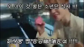 BTS meal McDonald&rsquo;s (meme)
