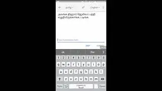 Crowdsource App - Available Feature in Android