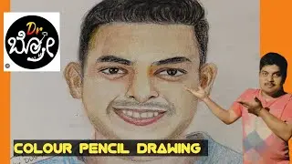 ||Dr Bro ಕನ್ನಡ Colour Pencil Drawing|| Dr Bro Drawing|| Dr bro Gagan Drawing|| @DrBro ||