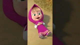 А Виви выйдет погулять? 🥺🚶🏻 #Shorts #машаимедведь #ГрязноеДело #MashaandtheBear #kids #cartoon