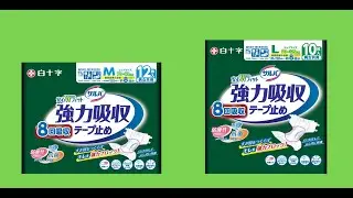 サルバ 安心Wフィット 強力吸収テープ止め