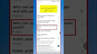 Facebook Privacy Settings Explained | Public Posts & Followers