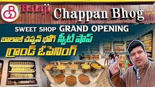 Balaji Chappan Bhog Sweet Shop Grand Opening in Hyderabad Telangana