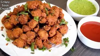 Crispy Soya Chunks | Tea Time Snacks | Evening Snacks Recipes | Easy And Quick Recipes