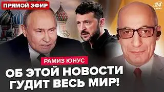 ⚡️ЮНУС: РАСКОЛ в Абу-Даби: Путин ВЫСУНУЛ УЛЬТИМАТУМ. Срочная РЕАКЦИЯ ЗЕЛЕНСКОГО. Белый дом НА ГРАНИ