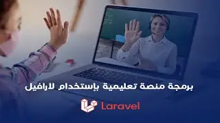 9 - الرسم البيانى لقاعدة البيانات ERD الجزء (3)