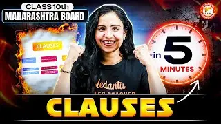 Class 10th CLAUSES in 10 Minutes | Class 10th English Grammar | Maharashtra Board | Bhumika Mam