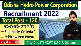 OHPC Recruitment 2022 // Total Post - 120 Odisha Hydro Power Corporation // Eligibility Criteria ?