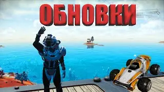 No man's sky #5 -  Всё для дома