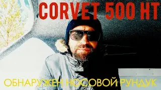 Обнаружен носовой рундук в катере | Корвет 500 HT