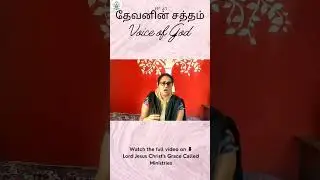 Full video link in comments #lordjesuschristgracecalledministries #faith #grace