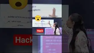 NIOS Exam Hack 😮