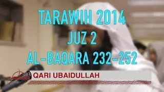 Surah al-Baqara 232-252 | Qari Ubaidullah