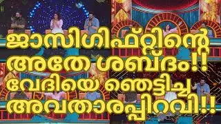The same voice as Jazzy Gift shocked the stage with his avatar-TOP SINGER SEASON 6 LATEST EPISODE...