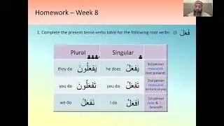 09 Beginners Quranic Arabic course LEVEL 1 - lesson 9 of 10 - 2024
